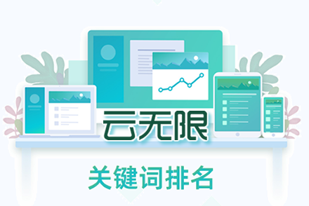 SEO学堂，探索搜索引擎优化的奥秘